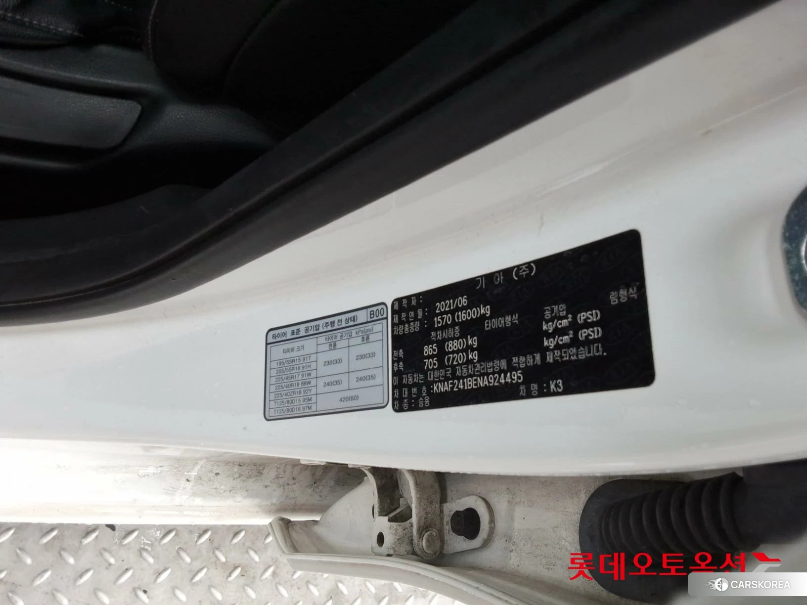 Kia K3 id 4352382 из Кореи 28