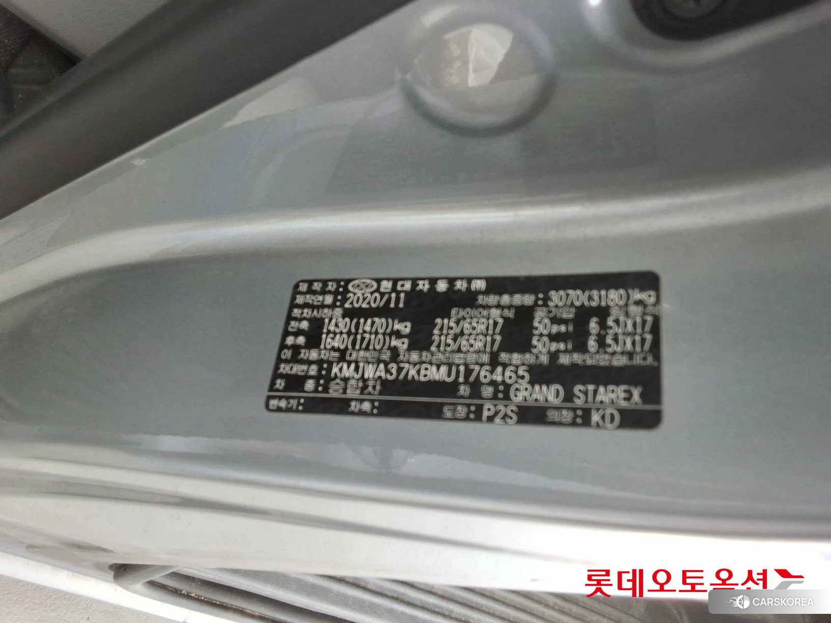 Hyundai Grand Starex id 3882063 из Кореи 28