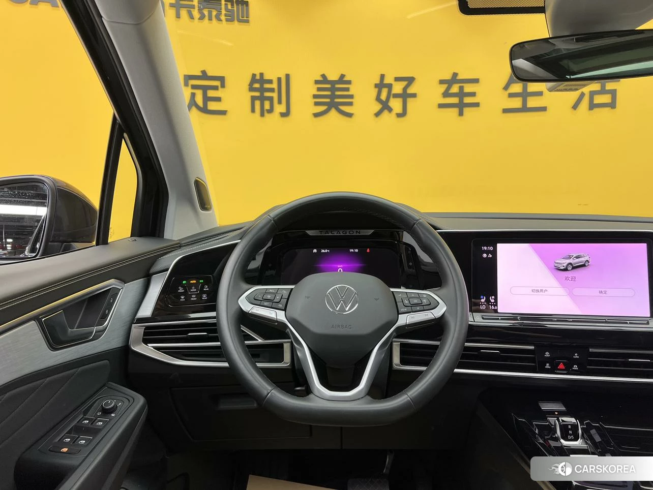 Volkswagen Lanjing id 4512524 из Китая 28