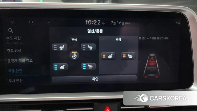Hyundai Ionic 6 id 4592165 из Кореи 28