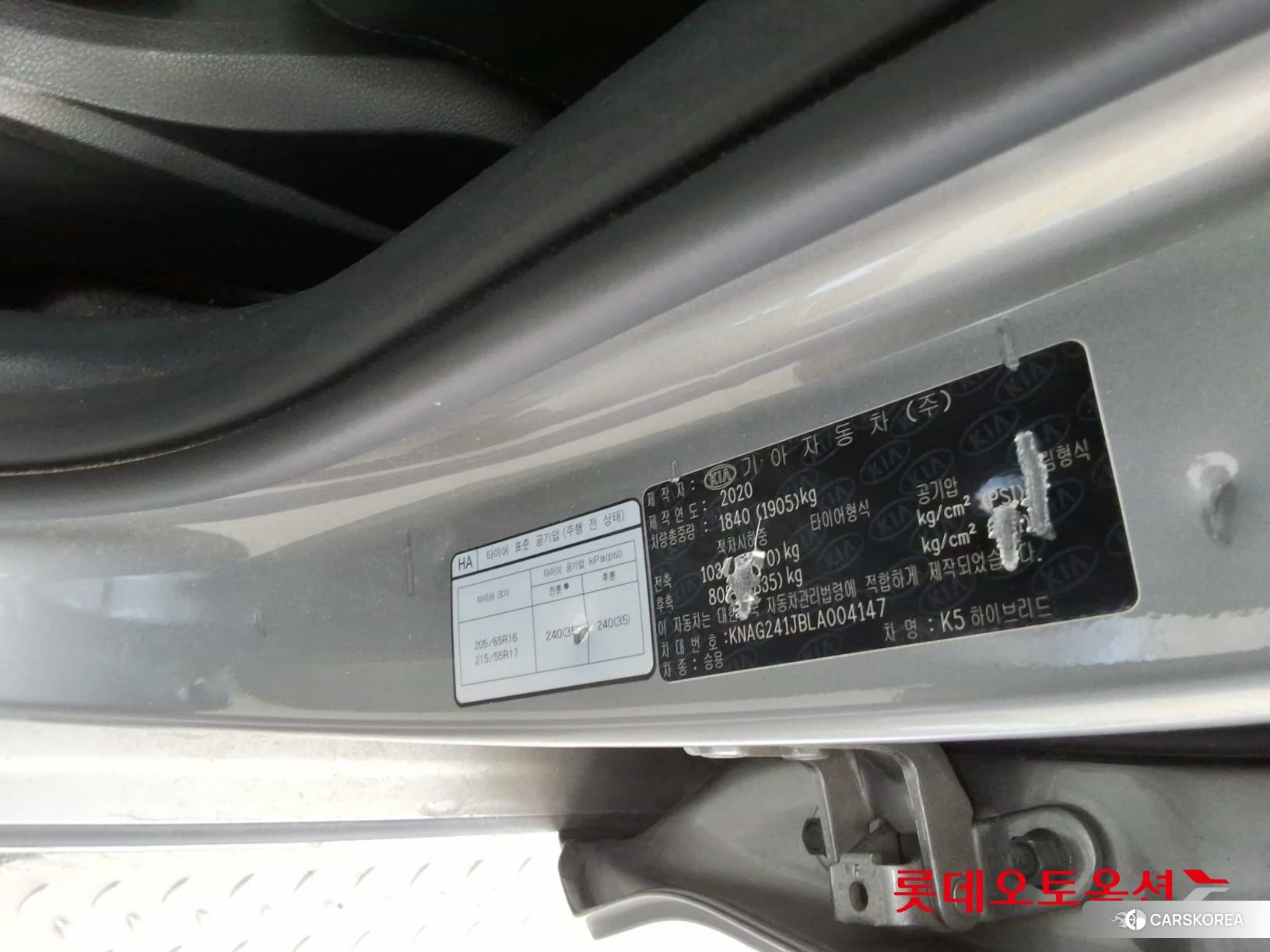 Kia K5 Hybrid id 4289594 из Кореи 28
