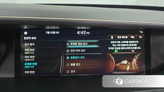 Genesis G90 id 4594980 из Кореи 28