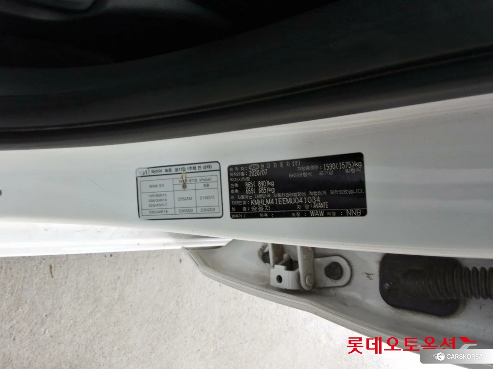Hyundai Avante id 4504317 из Кореи 28