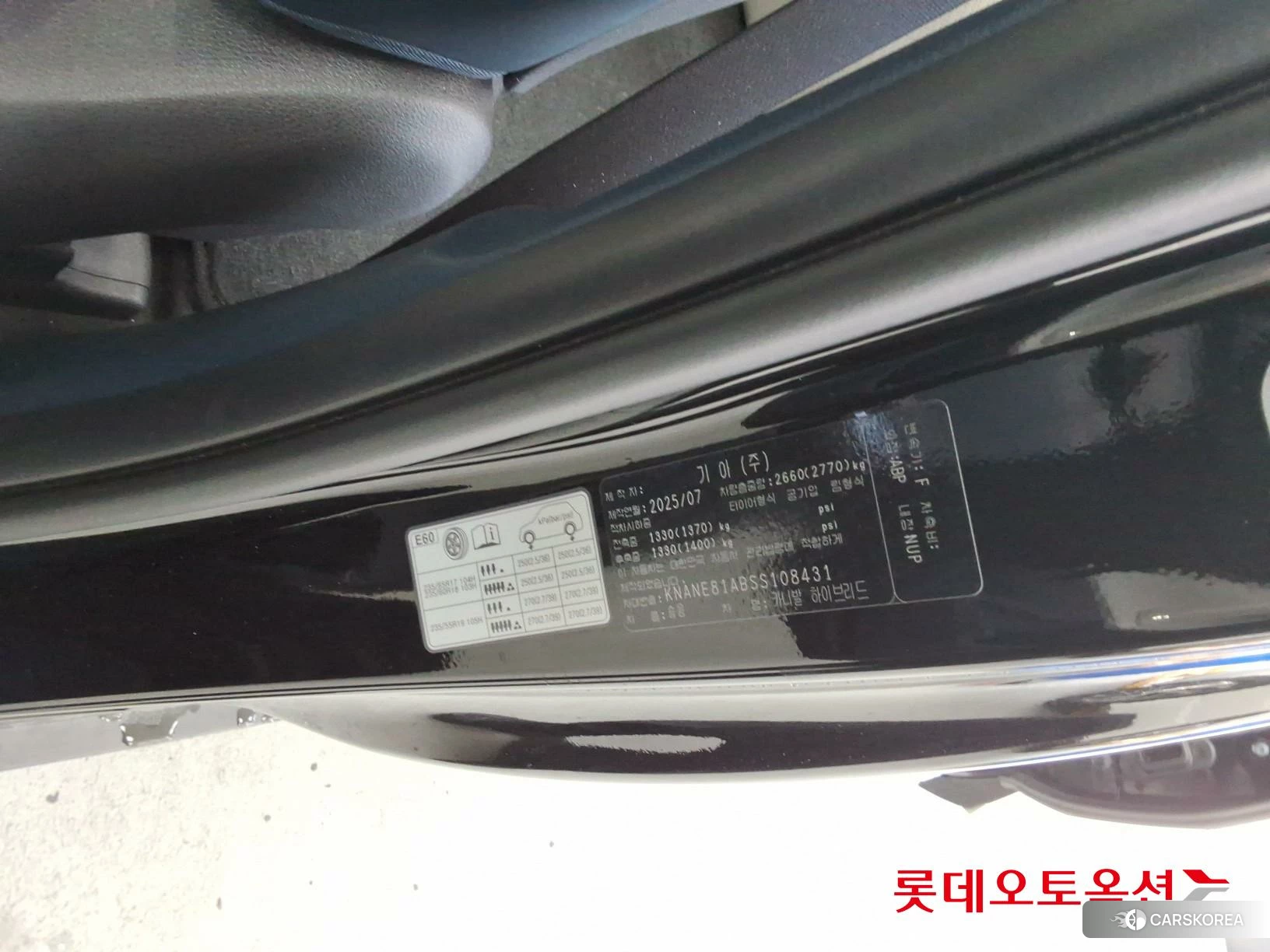 Kia Carnival Hybrid id 4498442 из Кореи 28