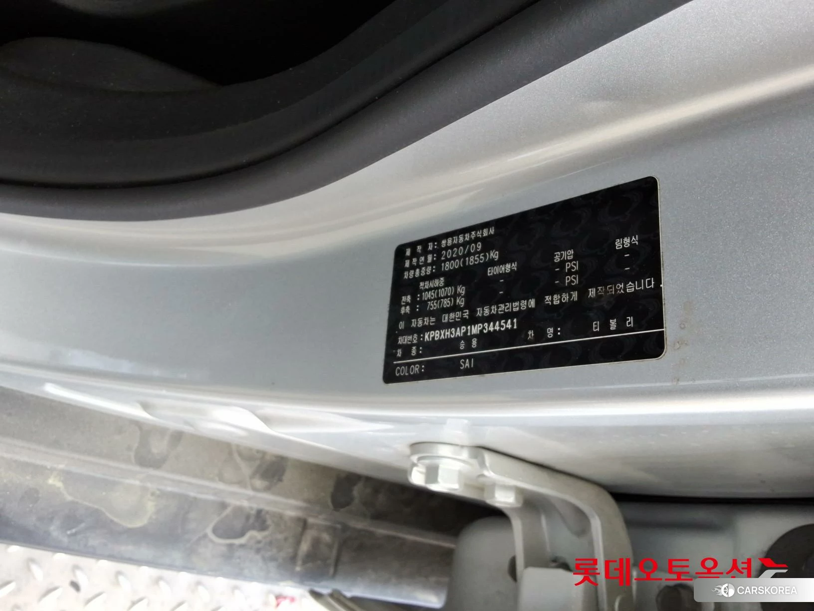 SsangYong Tivoli id 4289660 из Кореи 28