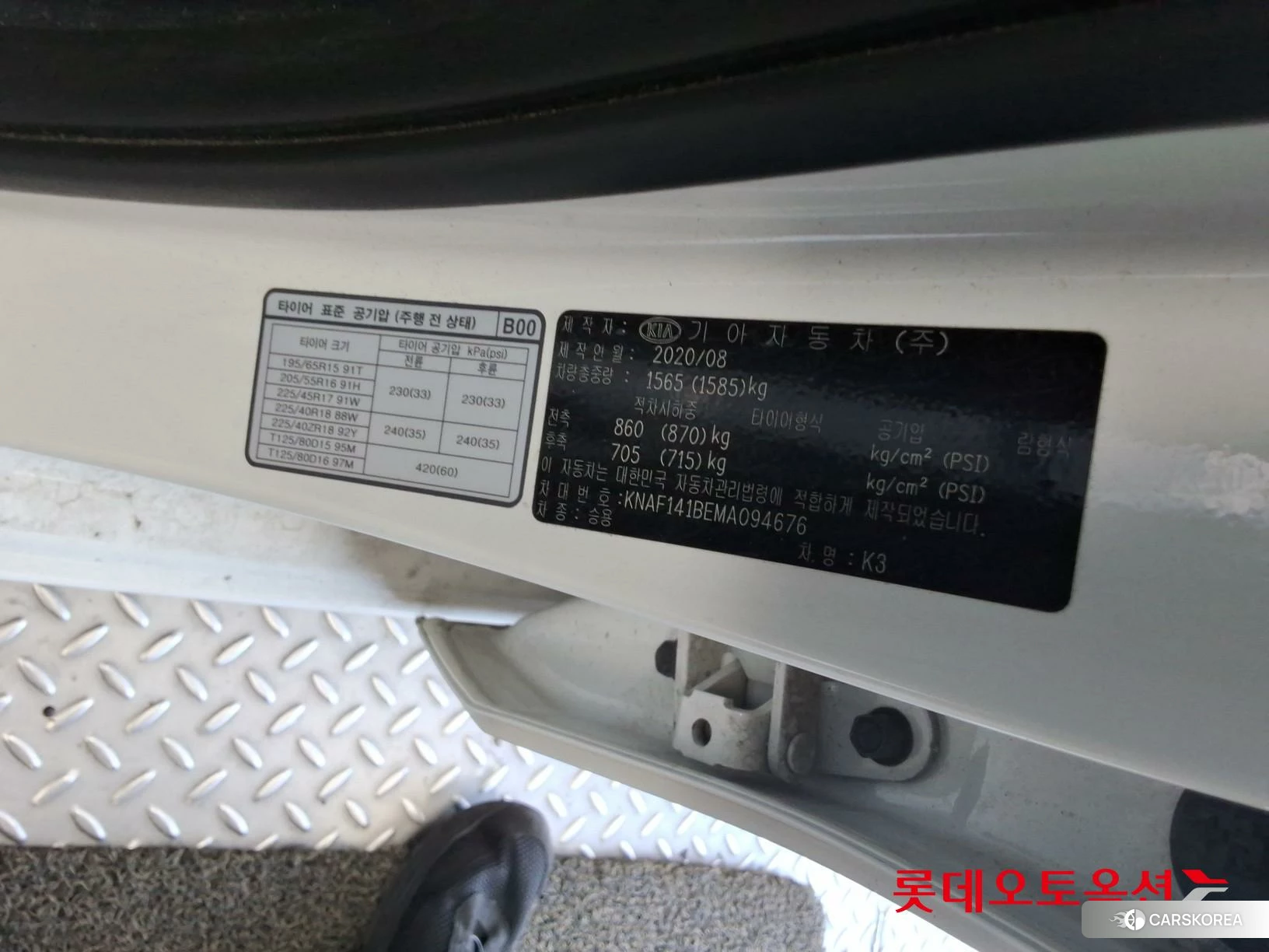 Kia K3 id 4902459 из Кореи 28