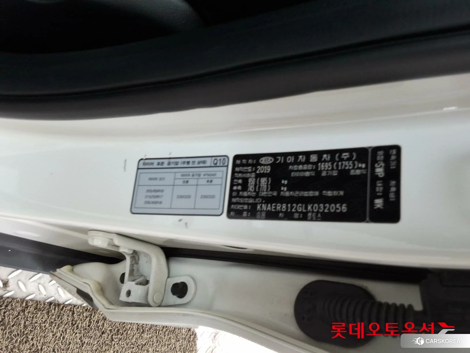 Kia Seltos id 3875768 из Кореи 28