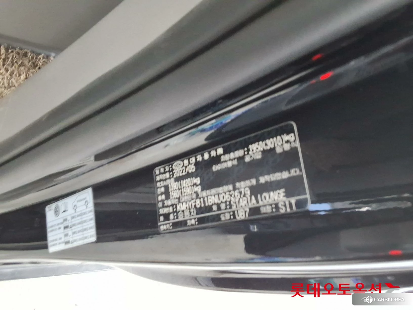Hyundai Staria Lounge id 4902396 из Кореи 27
