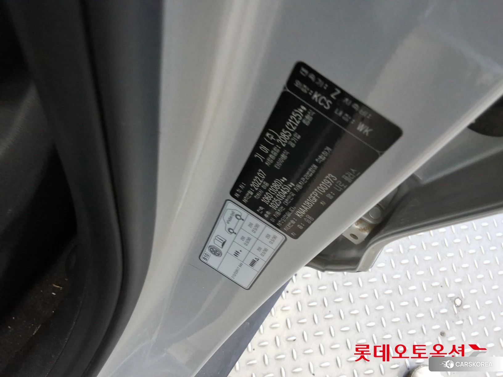 Kia Niro Plus id 4909321 из Кореи 28