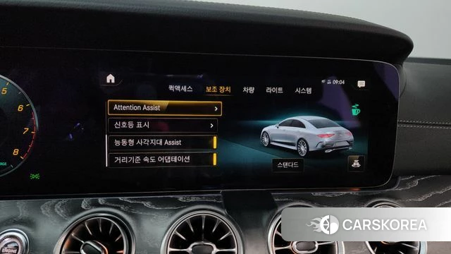 Mercedes-Benz CLS-Class C257 id 4309913 из Кореи 28