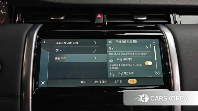 Land Rover Discovery Sports 2nd Generation id 4244497 из Кореи 28