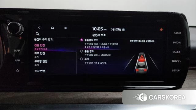 Kia K5 3rd generation id 4384268 из Кореи 28