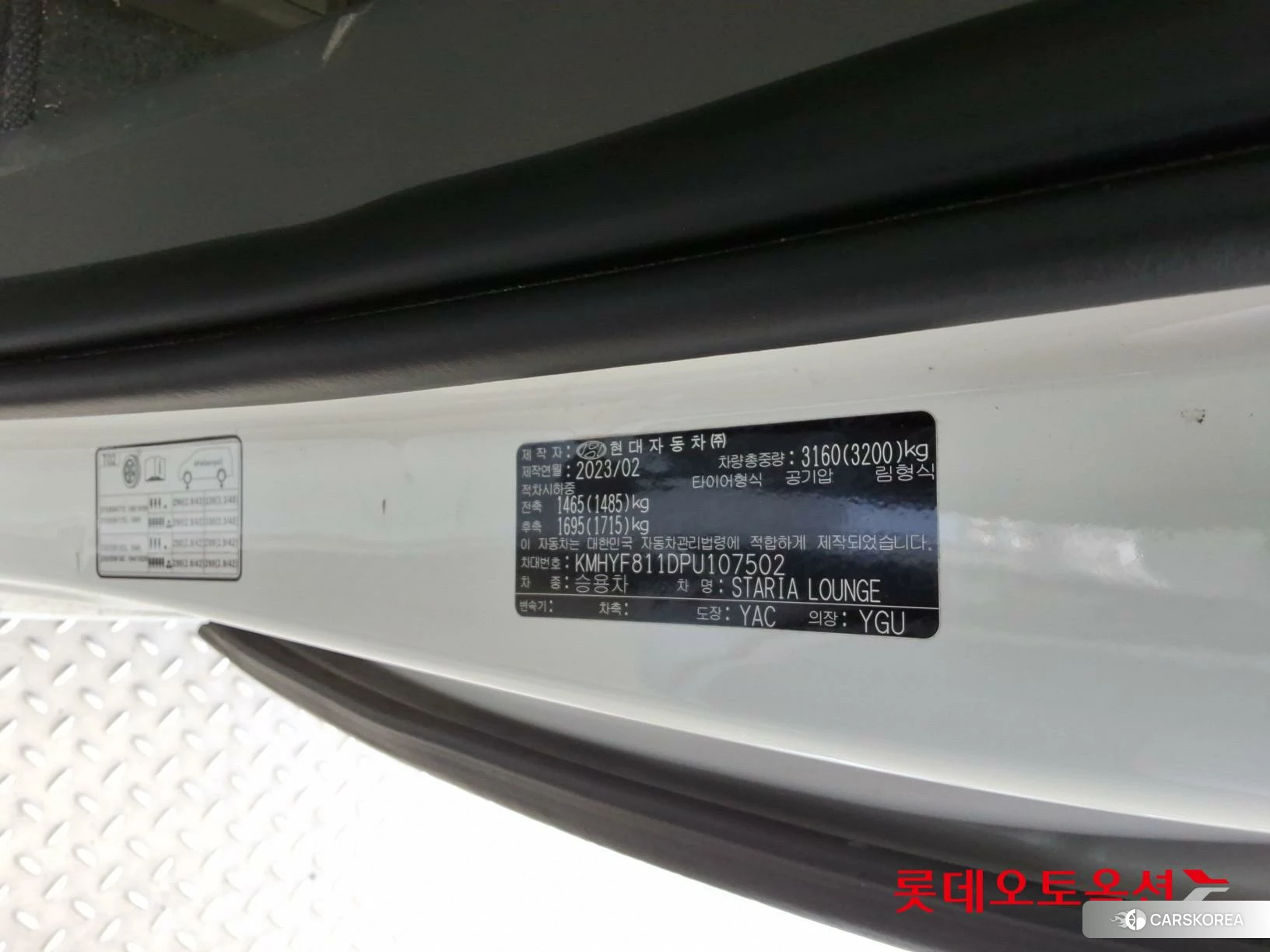 Hyundai STARIA LOUNGE Limousine id 3882076 из Кореи 28