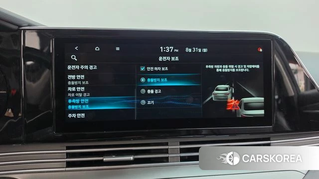 Hyundai The New Grandeur IG id 4750638 из Кореи 28