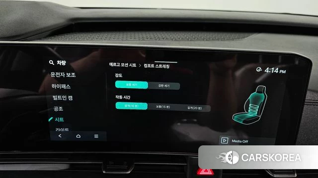 Kia The New Carnival 4th Generation id 4527679 из Кореи 28