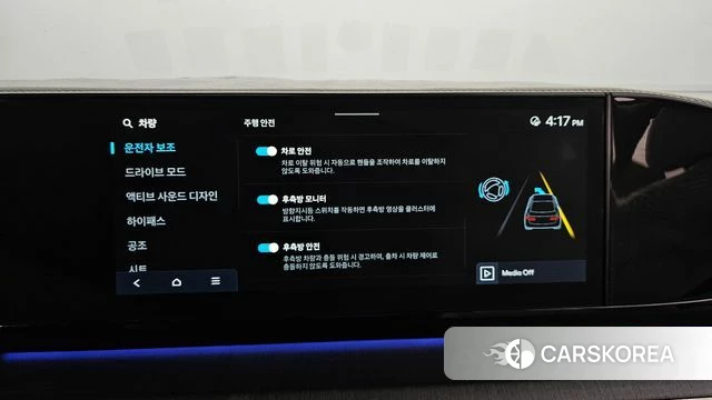 Hyundai Grandeur (GN7) id 4388364 из Кореи 28