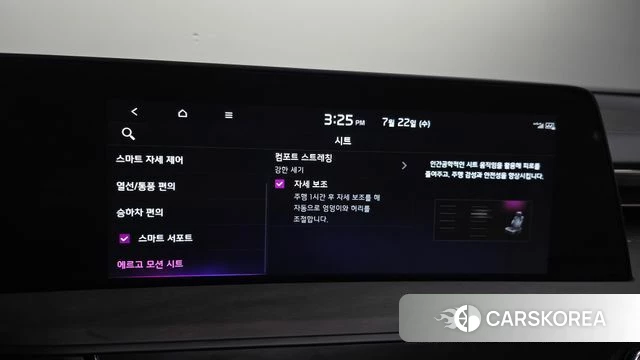 Kia K8 Hybrid id 4612744 из Кореи 28