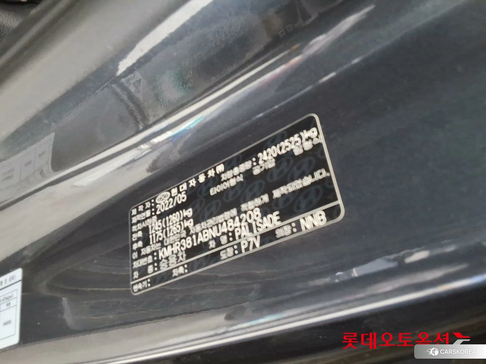 Hyundai Palisade id 4498356 из Кореи 28