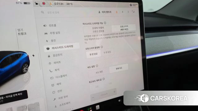 Tesla Model Y id 4623447 из Кореи 28