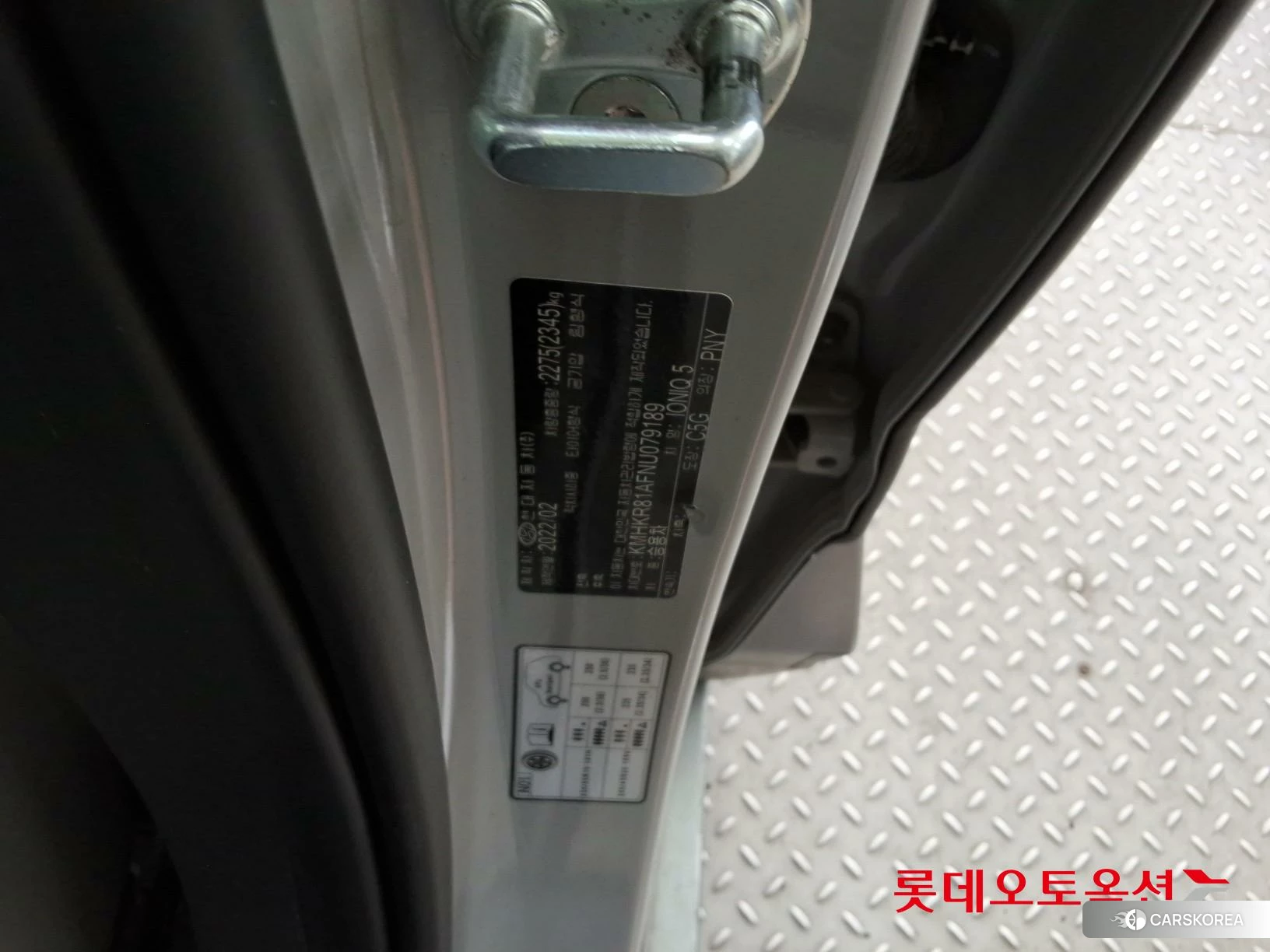 Hyundai IONIQ 5 id 4347304 из Кореи 28