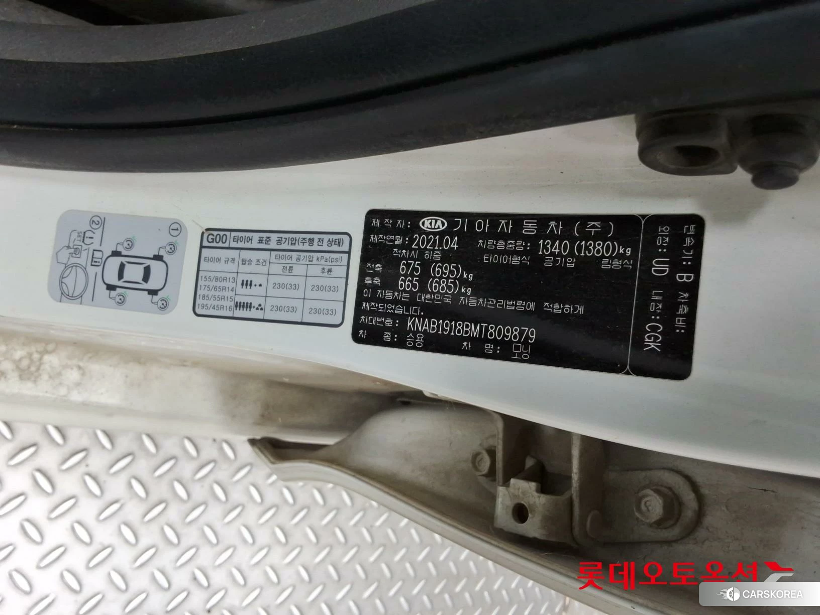Kia Morning id 4674185 из Кореи 28