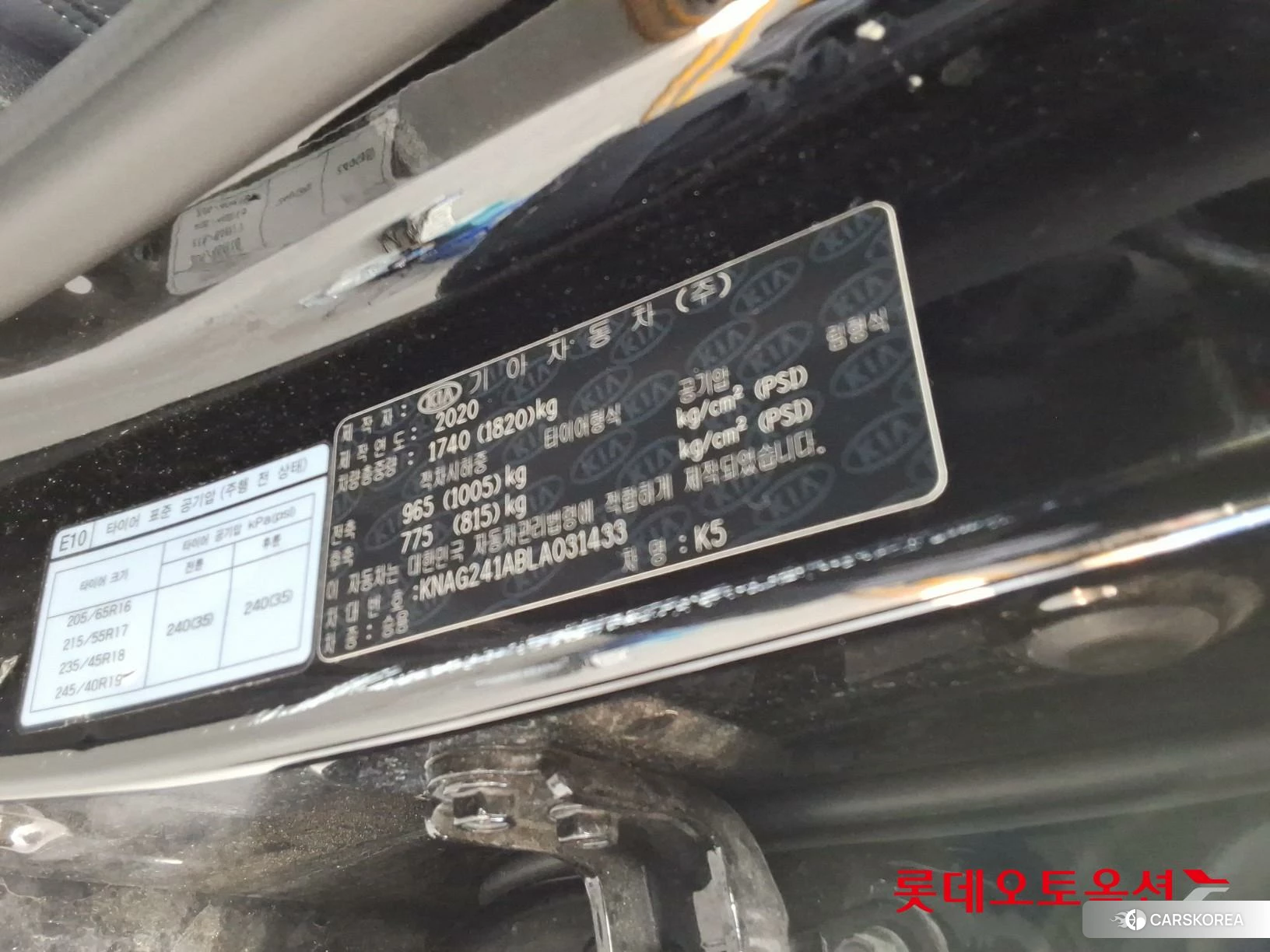 Kia K5 id 4504360 из Кореи 28