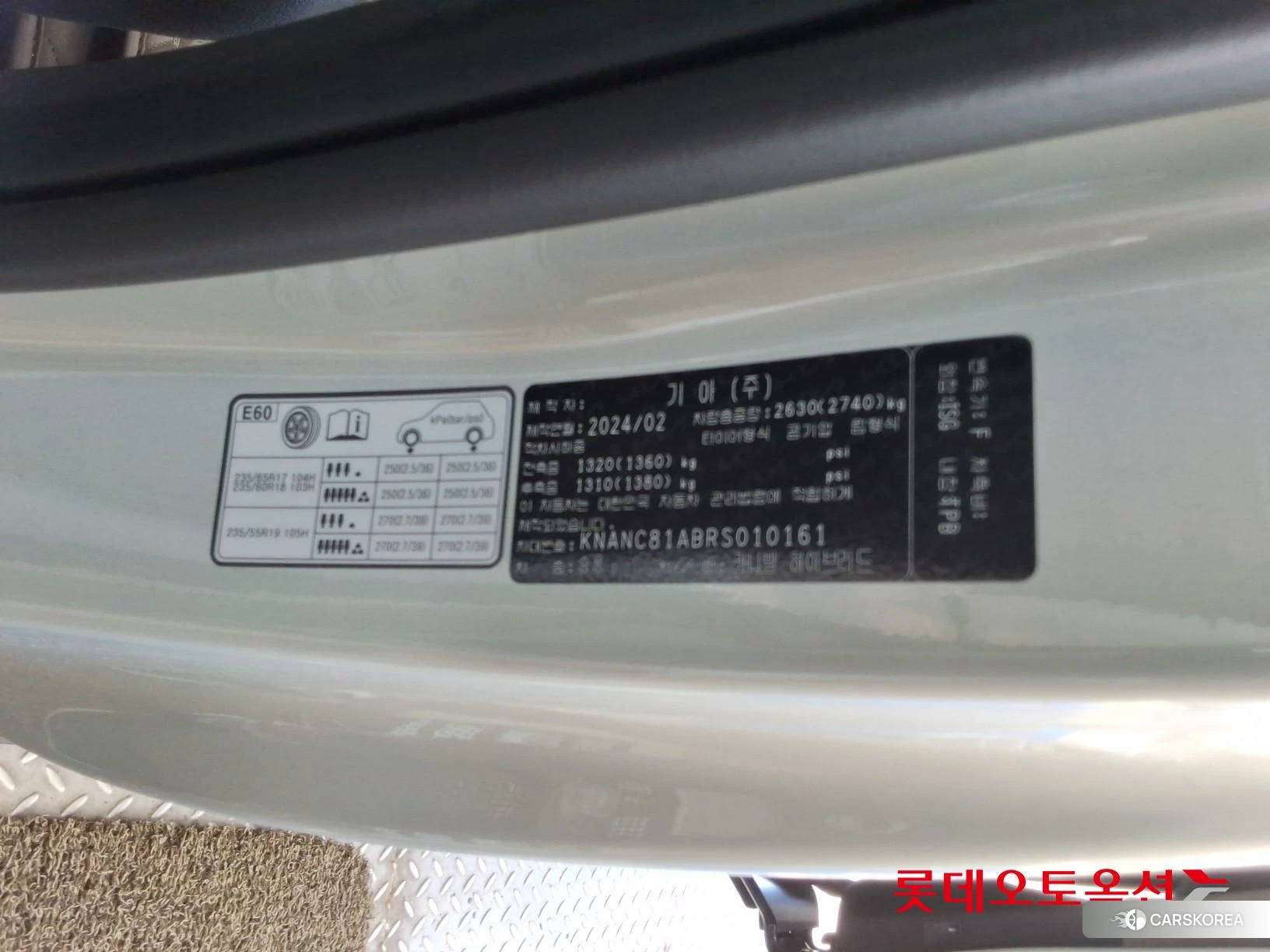 Kia Carnival Hybrid id 3882146 из Кореи 28