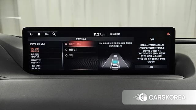 Genesis G80 (RG3) id 4453360 из Кореи 28