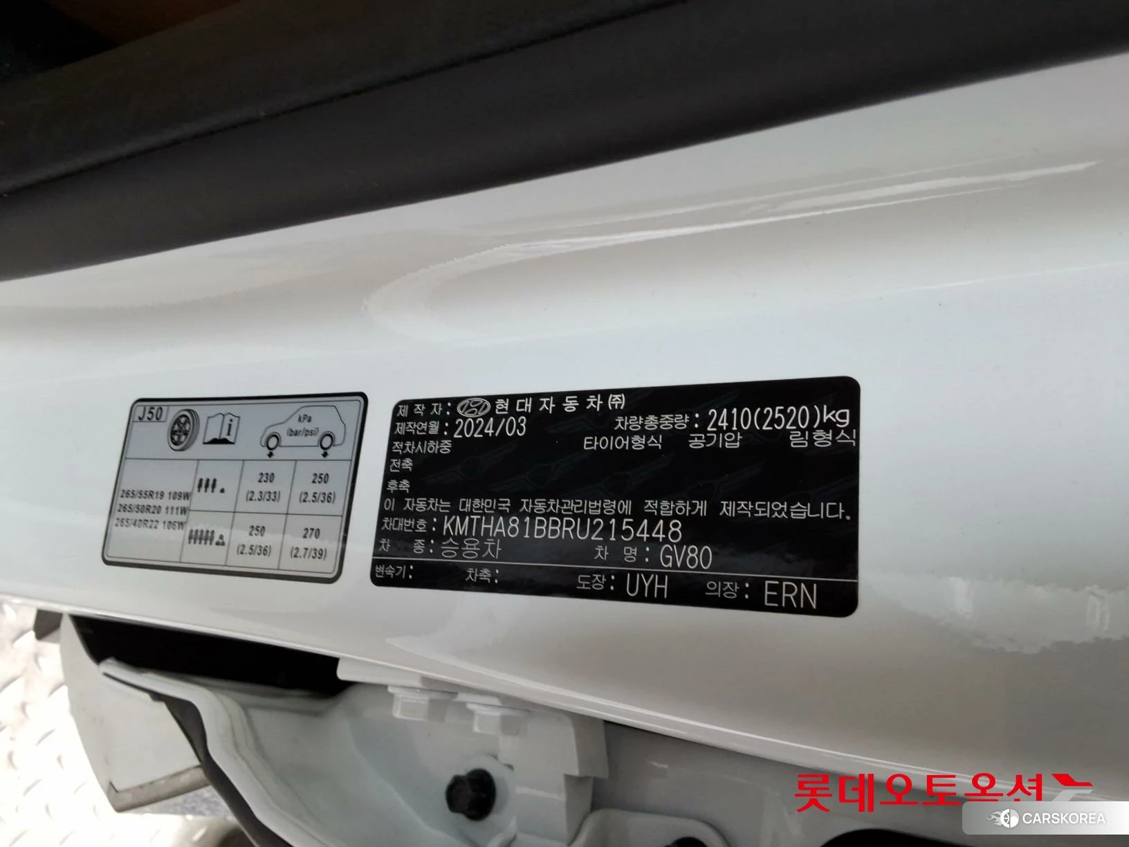 Hyundai GV80 id 3888299 из Кореи 28