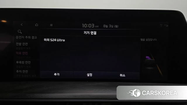 Kia K8 Hybrid id 4656851 из Кореи 28