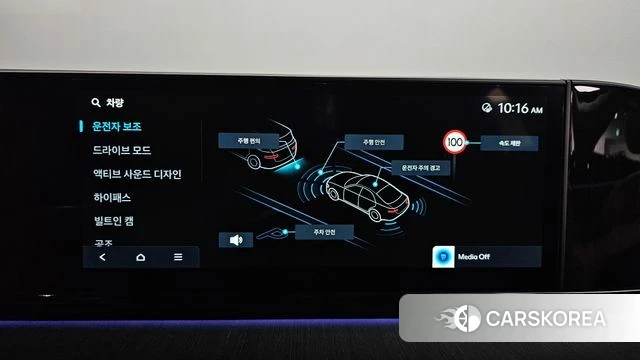 Hyundai Grandeur (GN7) id 4474097 из Кореи 28