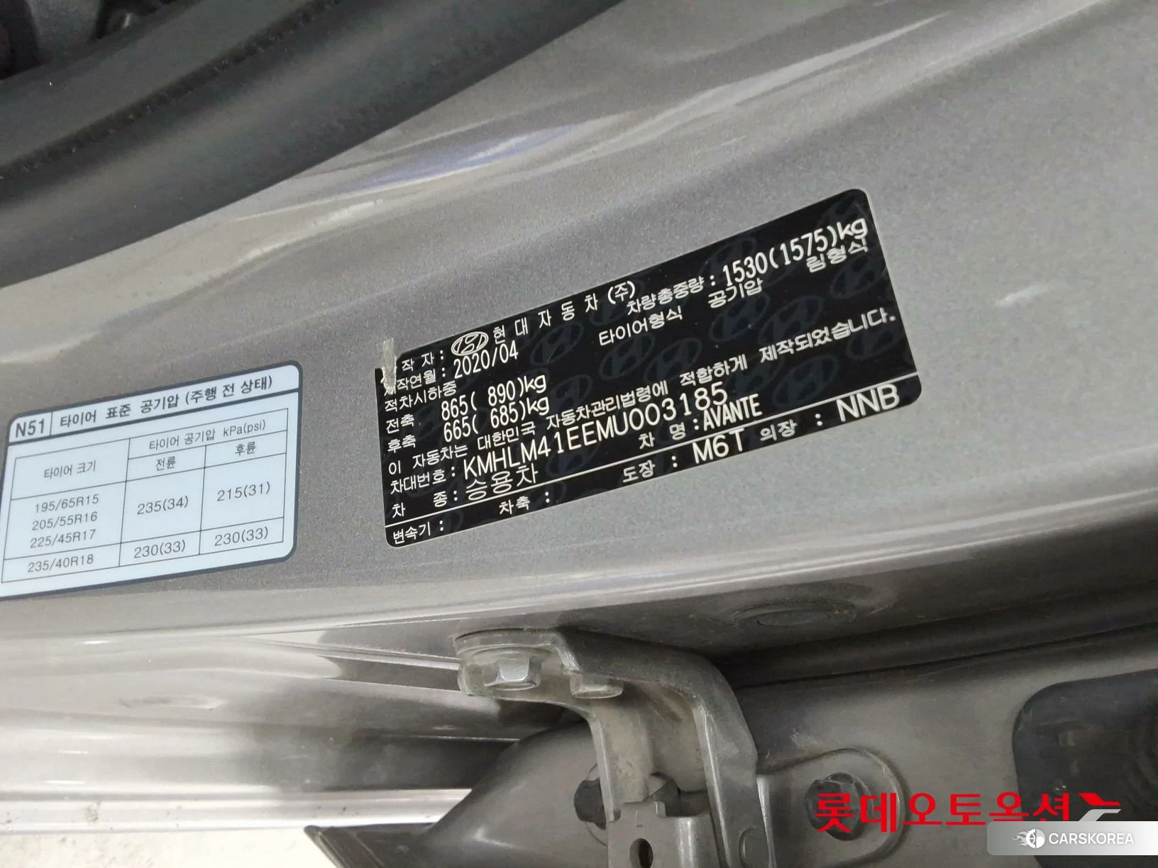 Hyundai Avante id 4289301 из Кореи 28