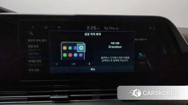 Hyundai The New Grandeur IG Hybrid id 4389885 из Кореи 28