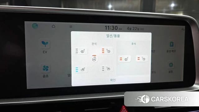 Hyundai Ionic 6 id 4186227 из Кореи 28