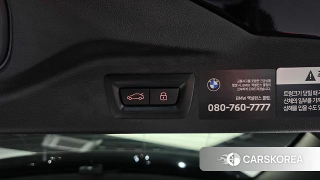 BMW X7 (G07) id 4879716 из Кореи 28