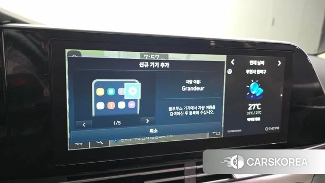 Hyundai The New Grandeur IG id 4475693 из Кореи 28