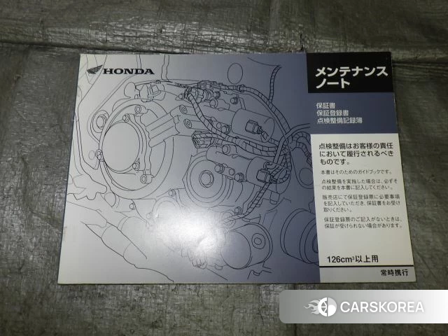 Honda CB650R id 3949444 из Японии 28