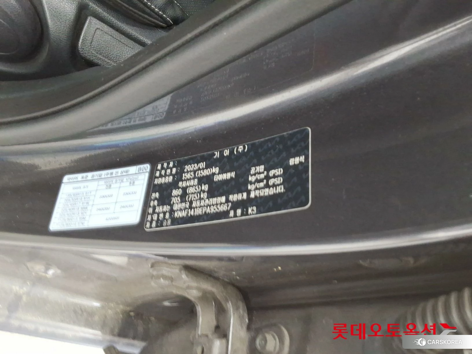 Kia K3 id 4419035 из Кореи 28