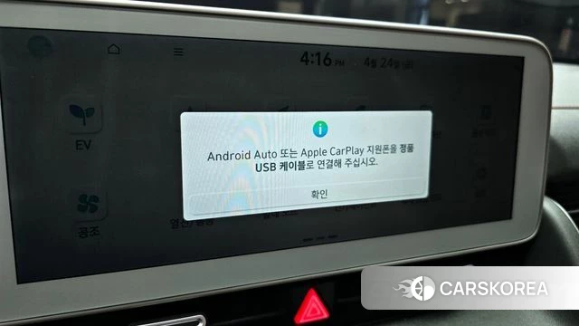 Hyundai Ionic 5 id 4202043 из Кореи 28