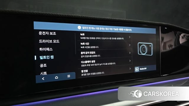 Hyundai Grandeur (GN7) id 4603056 из Кореи 28