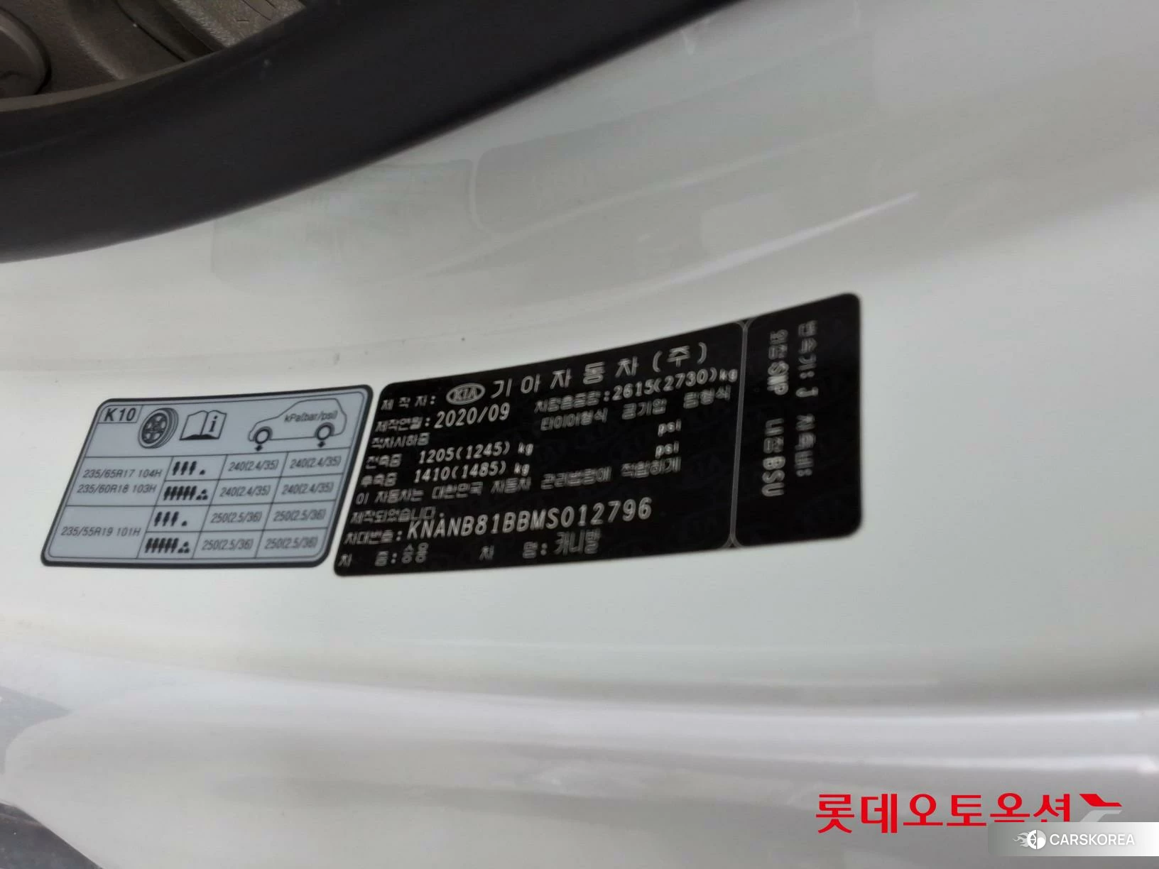 Kia Carnival id 3882160 из Кореи 28