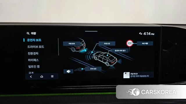 Hyundai Grandeur Hybrid (GN7) id 4432730 из Кореи 28
