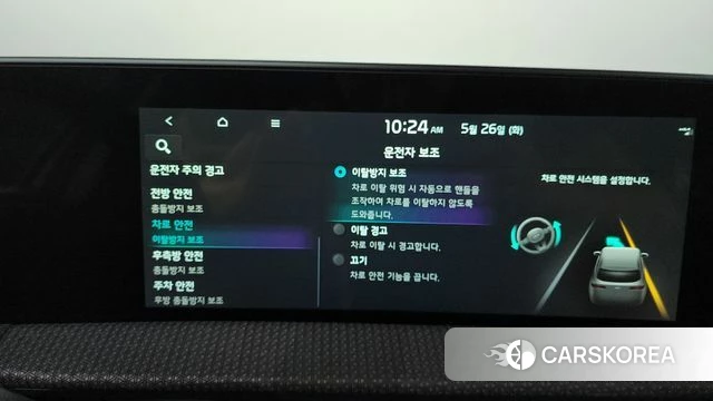 Kia EV6 id 4369991 из Кореи 28