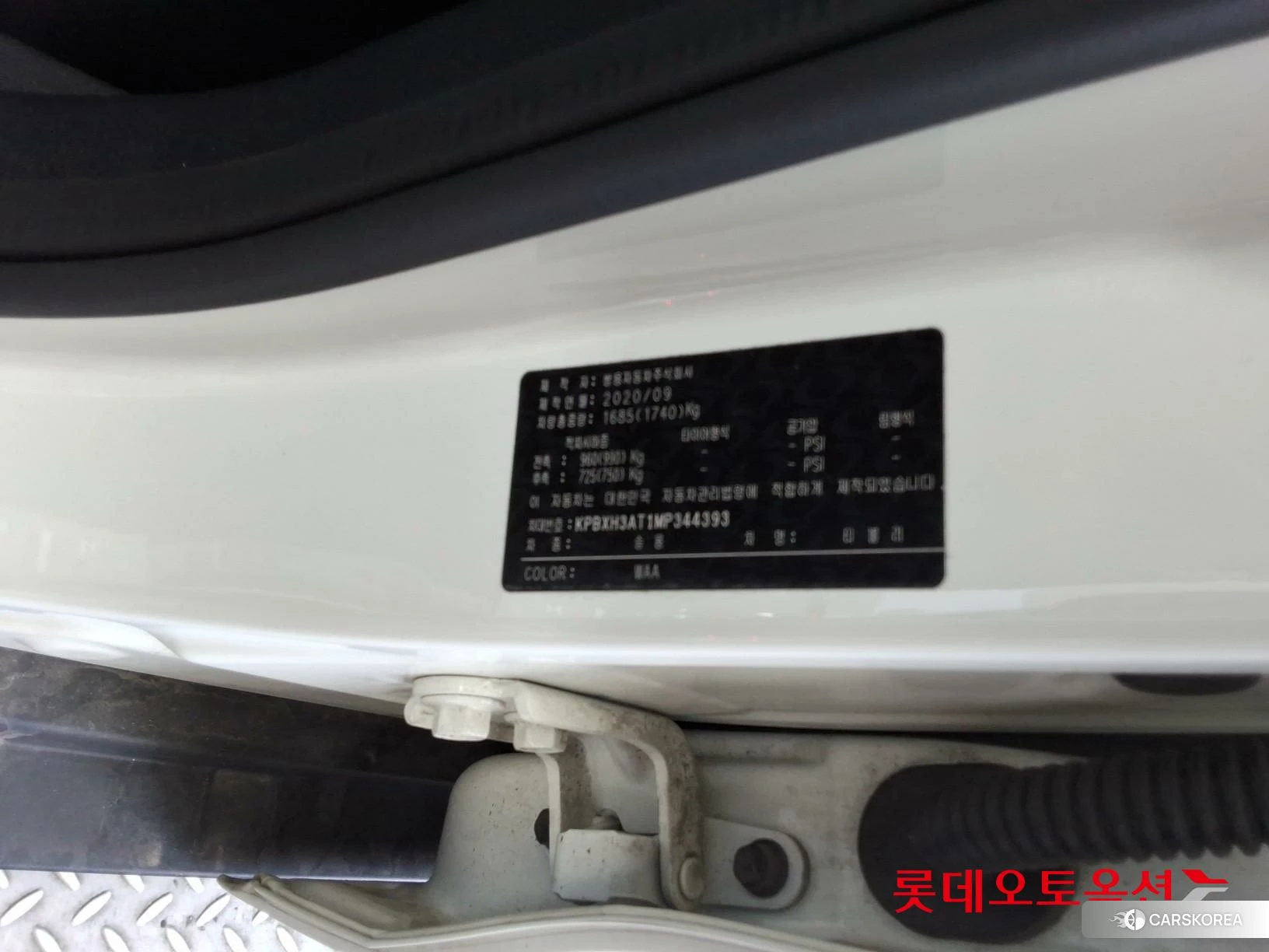 SsangYong Tivoli id 3882202 из Кореи 28