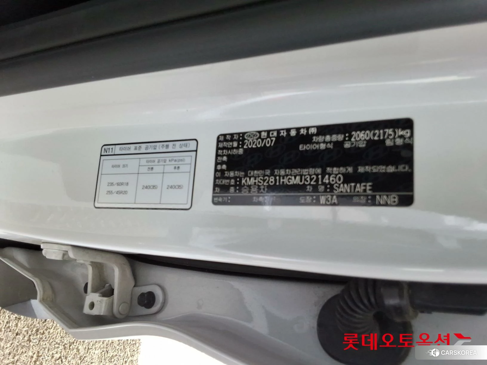 Hyundai Santa Fe id 4347309 из Кореи 28