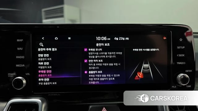 Kia Sorento 4th Generation id 4195657 из Кореи 28