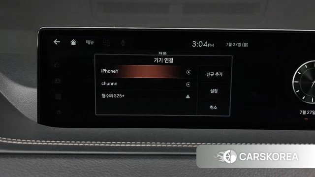 Genesis GV80 id 4631749 из Кореи 28
