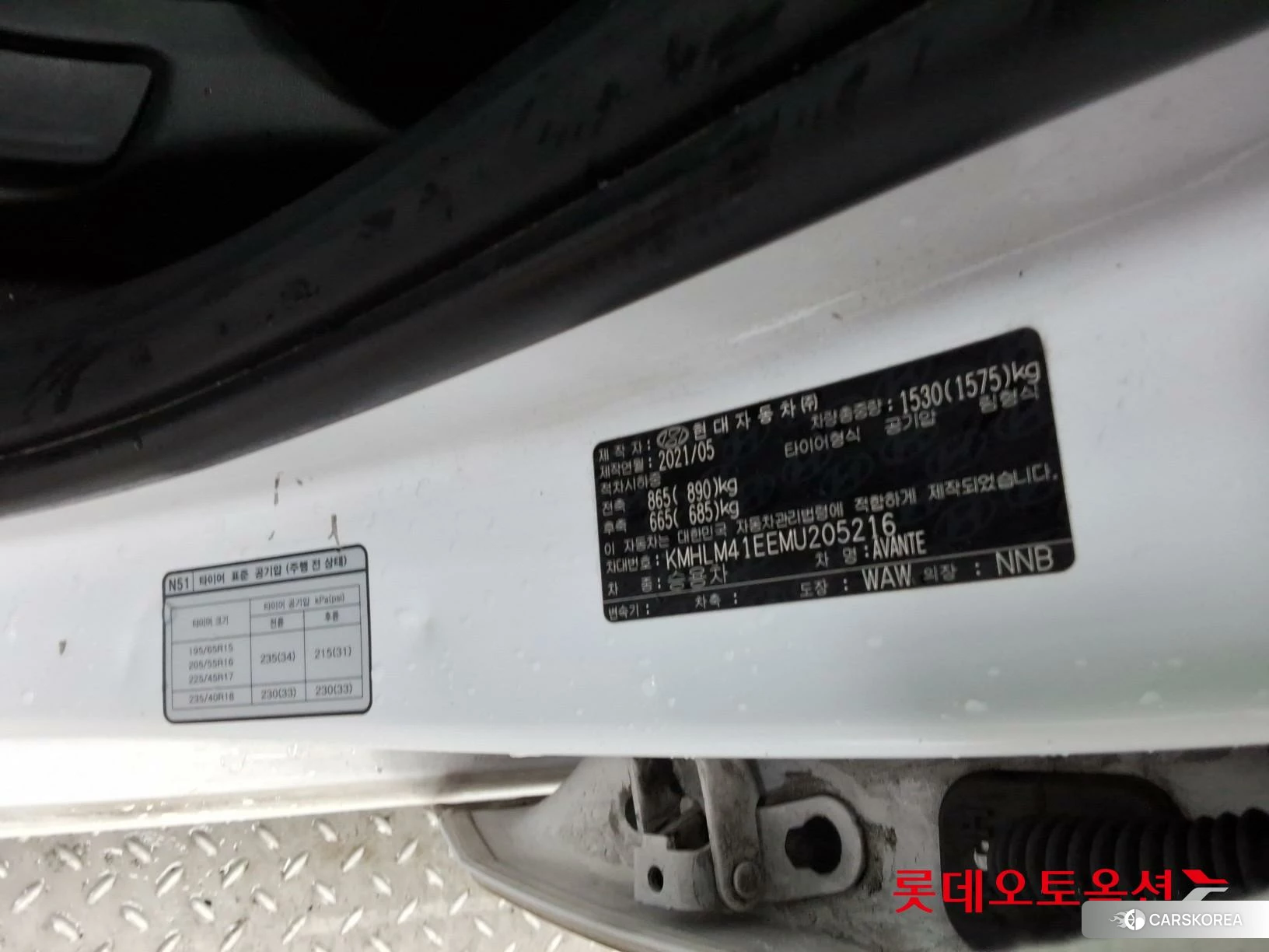 Hyundai Avante id 4352343 из Кореи 28