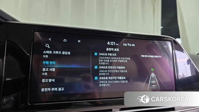 Hyundai The New Grandeur IG Hybrid id 4428610 из Кореи 28