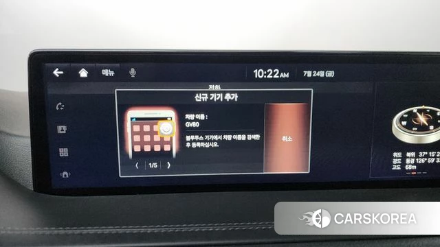 Genesis GV80 id 4625628 из Кореи 28